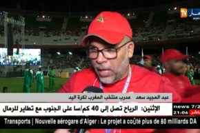 الجزائر تنجح من جديد في إنجاح العرس الإفريقي.. عمل يستحق الثناء