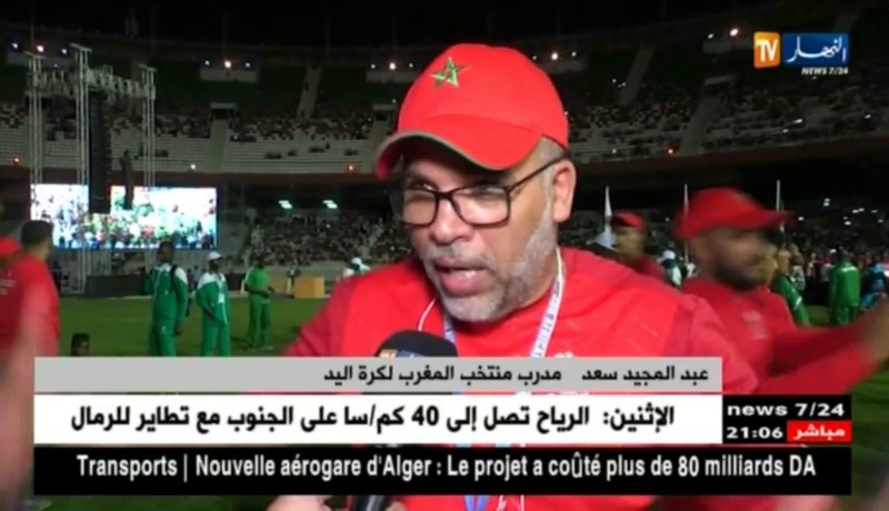 الجزائر تنجح من جديد في إنجاح العرس الإفريقي.. عمل يستحق الثناء