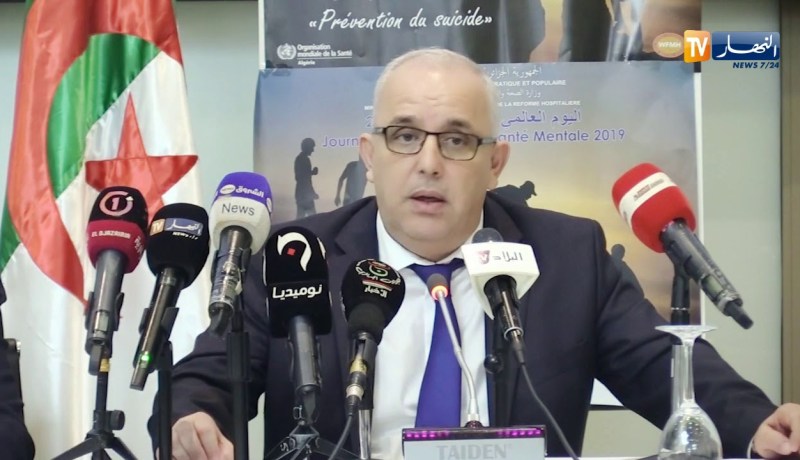 وزير الصحة: “أنجزت 30 مؤسسة إستشفائية مختصة في الصحة العقلية”