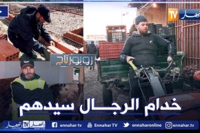 روبورتاج: الرزق الحلال في مهن الشقاء