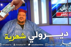 بنيبن: الممثل في أوروبا بقيمتو وأنا شهرية ما “داروهاليش”