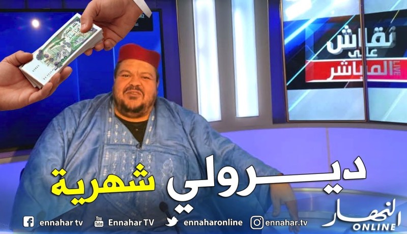 بنيبن: الممثل في أوروبا بقيمتو وأنا شهرية ما “داروهاليش”