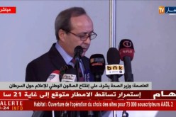 العاصمة : وزير الصحة يشرف على إفتتاح الصالون الوطني للإعلام حول السرطان