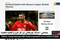 رشيد غزال على رادار واتفورد الإنجليزي
