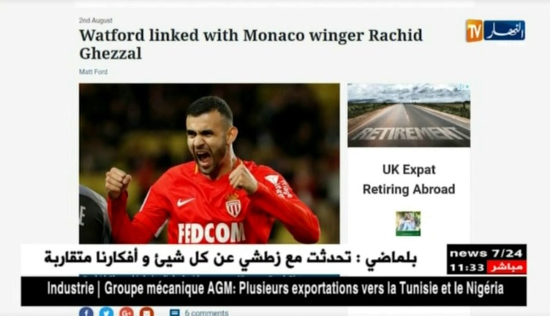 رشيد غزال على رادار واتفورد الإنجليزي