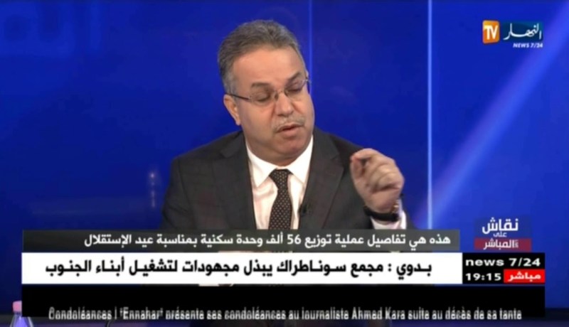 وزير السكن: سنسوي  ملفات المواطنين العالقة.. و كل واحد يدي حقو