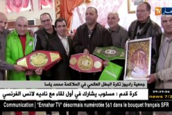 جمعية راديوز تكرم البطل العالمي في الملاكمة  “محمد ياسا”