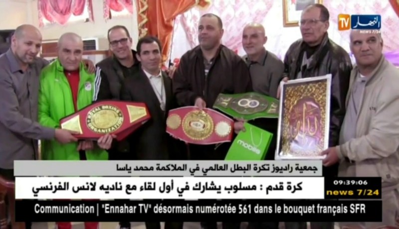 جمعية راديوز تكرم البطل العالمي في الملاكمة  “محمد ياسا”