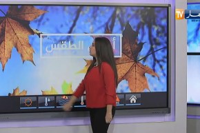 طقس: أجواء مغشاة مع تشكل ضباب على المناطق الساحلية والشمالية و إرتفاع في درجات الحرارة