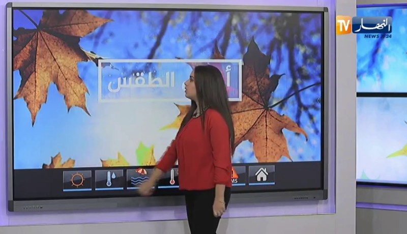 طقس: أجواء مغشاة مع تشكل ضباب على المناطق الساحلية والشمالية و إرتفاع في درجات الحرارة