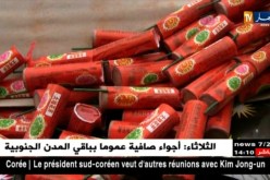 سطيف: مخطط أمني محكم لمصالح الأمن لتوفير السكينة للمواطنين خلال رمضان
