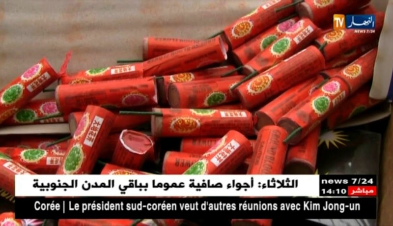 سطيف: مخطط أمني محكم لمصالح الأمن لتوفير السكينة للمواطنين خلال رمضان