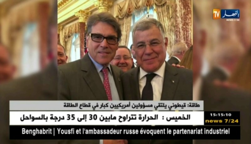 طاقة : قيطوني يلتقي مسؤولين أمريكيين كبار في قطاع الطاقة