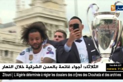 الملكي يحتفل بالكأس 13 له رفقة جماهيره بشوارع مدريد