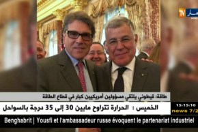 طاقة : قيطوني يلتقي مسؤولين أمريكيين كبار في قطاع الطاقة