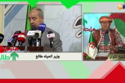 طالع هابط: لي حب يعوم فالباراج.. راهي “مسموحة”