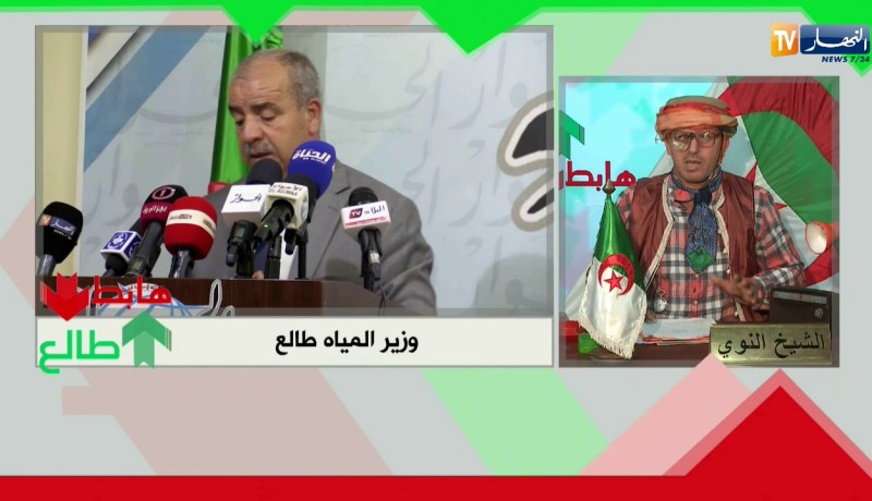 طالع هابط: لي حب يعوم فالباراج.. راهي “مسموحة”