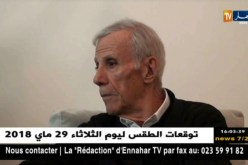 ّشيخ المعلقين محمد صلاّح في ذمة اللة والنهار تعزي عائلة الفقيد
