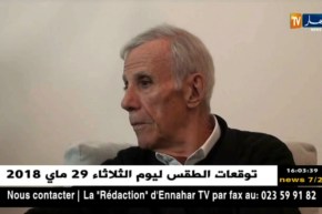 ّشيخ المعلقين محمد صلاّح في ذمة اللة والنهار تعزي عائلة الفقيد