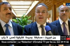 الإمارات العربية : تواصل الأيام الإعلامية لتمكين الجالية الجزائرية الإستفادة من سكن !!