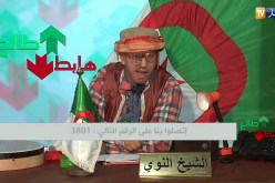 طالع هابط: مستشفى تحفة وبمقاييس عالمية.. راني طالبين حاجة.. حافظو عليه
