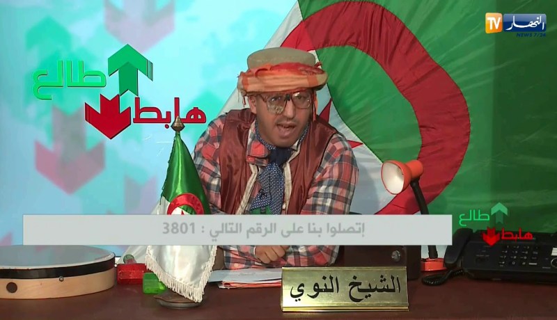 طالع هابط: مستشفى تحفة وبمقاييس عالمية.. راني طالبين حاجة.. حافظو عليه