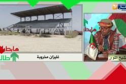 طالع هابط: ويقولك نديرو ملف مشترك لتنظيم كأس العالم.. تبهديلة