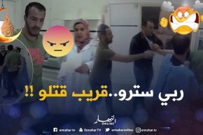 الحارس عثمان طوال قالو أنا نسنيفي..خافو منّو كامل ..والمصوّر ربي سترو !!