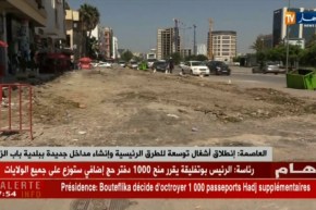 العاصمة: إنطلاق أشغال توسعة للطرق الرئيسية وإنشاء مداخل جديدة ببلدية باب الزوار