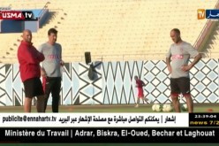 إتحاد العاصمة يسقط في فخ التعادل أمام رايون سبور الرواندي