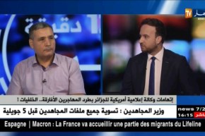 إتهامات وكالة إعلامية أمريكية للجزائر بطرد المهاجرين الأفارقة..الخلفيات