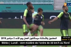 غوارديولا: قلق لإصابة محرز وأتمنى عودته للعب سريعا