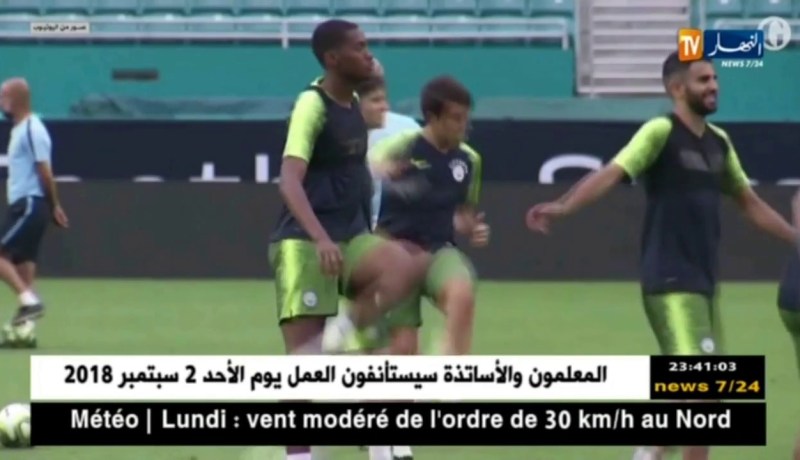 غوارديولا: قلق لإصابة محرز وأتمنى عودته للعب سريعا