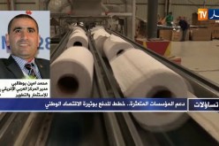 تساؤلات: دعم المؤسسات المتعثرة   خطط للدفع بوتيرة الإقتصاد الوطني