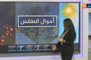 أحوال الطقس/ أمطار غزيرة مرفوقة برياح قوية وثلوج على أغلب المرتفعات الشرقية