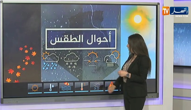 أحوال الطقس/ أمطار غزيرة مرفوقة برياح قوية وثلوج على أغلب المرتفعات الشرقية