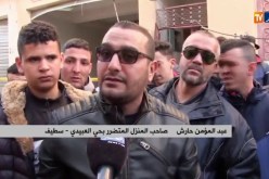 سطيف: إنفجار أنبوب غاز المدينة يخلف إصابة 4 أشخاص وإنهيار طابقين لمنزل