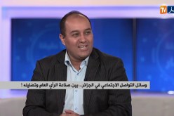 مختص في المعلوماتية :” الفايسبوك واليوتيوب أصبح في أيادي الجريمة الإعلامية الخاطئة “