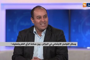 مختص في المعلوماتية :” الفايسبوك واليوتيوب أصبح في أيادي الجريمة الإعلامية الخاطئة “