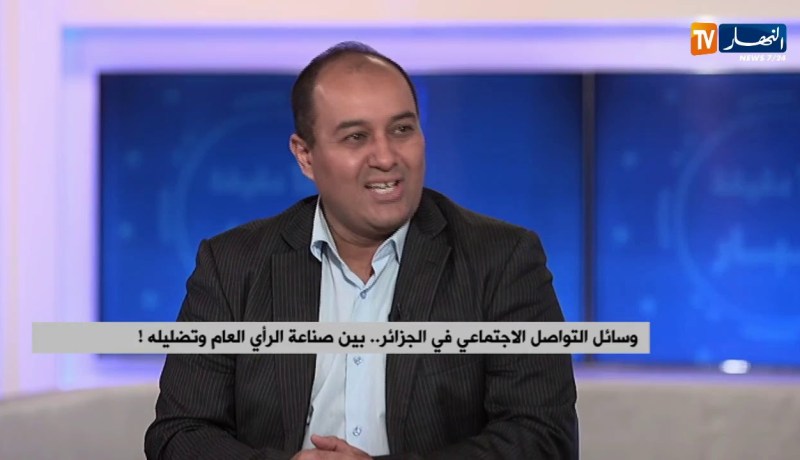 مختص في المعلوماتية :” الفايسبوك واليوتيوب أصبح في أيادي الجريمة الإعلامية الخاطئة “