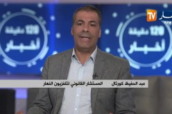كورتل : “هناك غياب شبه تام لسلطة الدّولة لأن الأمن يوجد فقط في الشوارع الرئيسية !! “