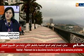 بن رقطة: تحسن  تدريجي للوضعية الجوية على أغلب المدن الشمالية بداية من يوم الجمعة