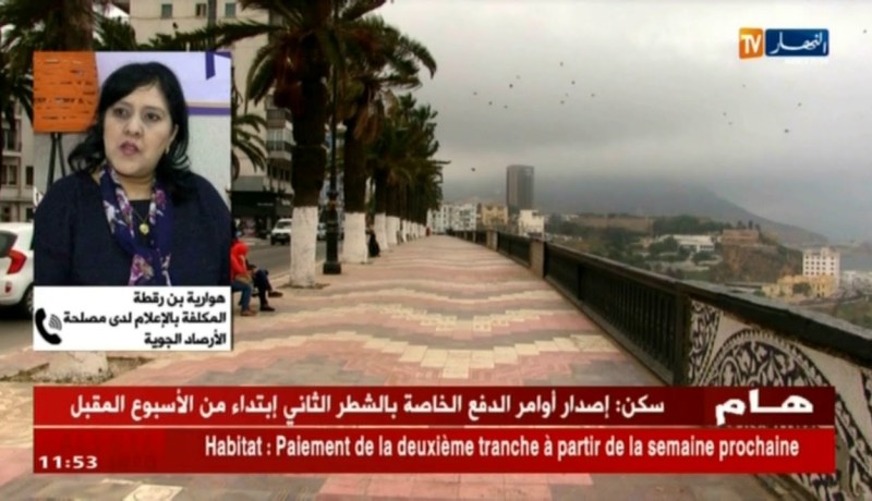 بن رقطة: تحسن  تدريجي للوضعية الجوية على أغلب المدن الشمالية بداية من يوم الجمعة