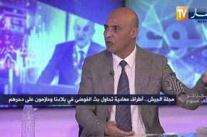 عبد القادر سوفي: نحن بحاجة إلى دبلوماسية قوية والتوجه نحو الجنوب إلى عمق إفريقيا