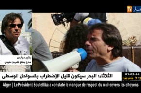 ثقافة: هذه هي قصة بن مهيدي مع المخرج بشير درايس !!