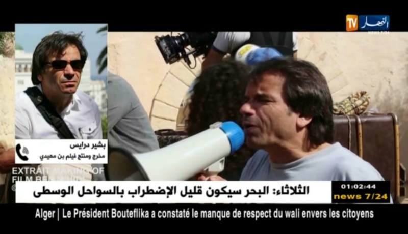 ثقافة: هذه هي قصة بن مهيدي مع المخرج بشير درايس !!