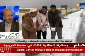 في شهر جوان.. أمطار رعدية ودراجات حرارة منخفضة.. أي تفسيرات ؟