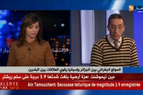 الموقع الجغرافي بين الجزائر وإسبانيا يقوي العلاقات بين البلدين