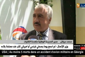 توظيف : شركة توتال تتقرب من مدرسة  متعددة التقنيات لتوظيف أفضل طلبتها