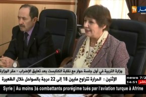 وزارة التربية في أول جلسة حوار مع نقابة الكنابست بعد تعليق الإضراب